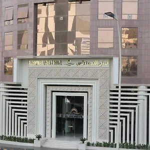 القمة اطلس مكة